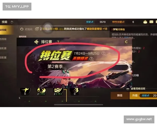 鬼泣：属性强化与技能加点，打造无敌之路