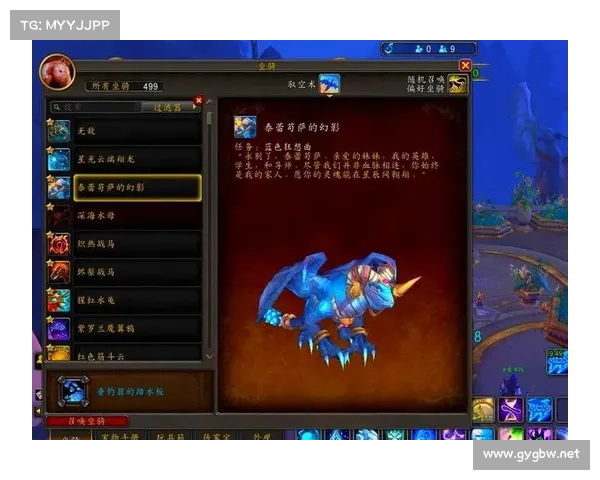 魔兽210装备获取指南